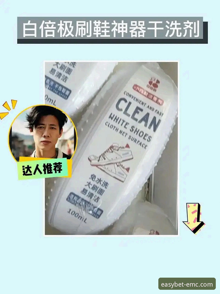 揭秘易倍体育官网：新手必看的官方正版入口与安全指南