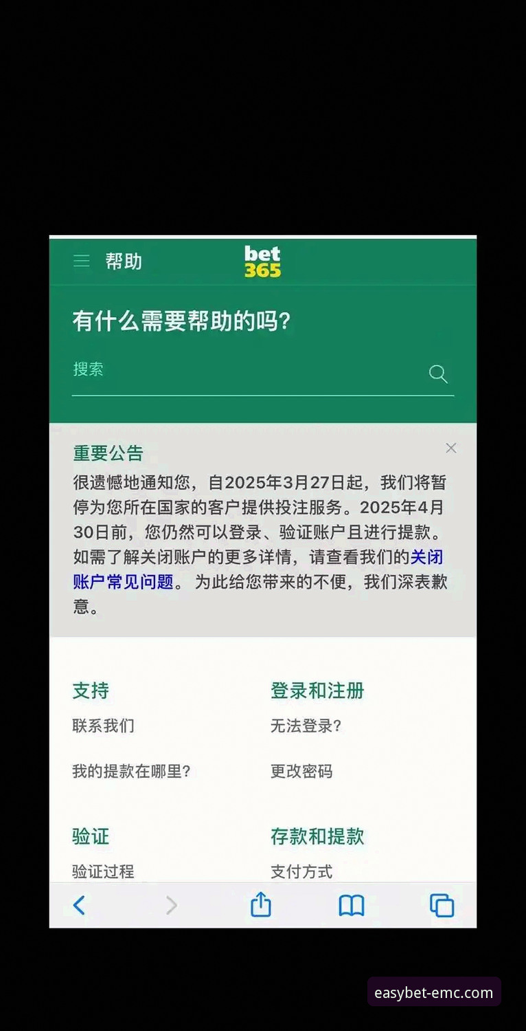 如何进入易倍官网 易倍体育官网登录入口完整指南:从零开始的正版平台使用教程