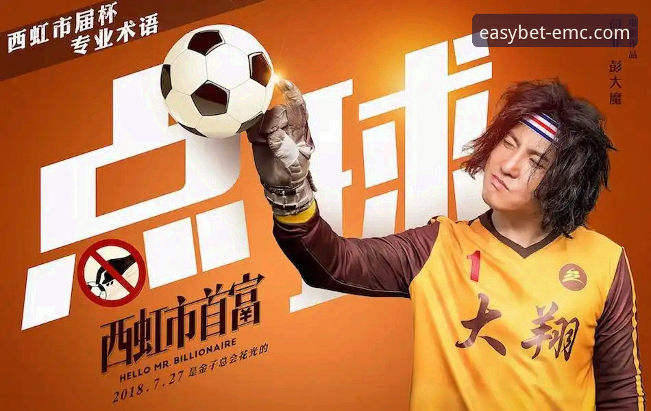 易倍是正规平台吗使用技巧 易倍体育官网正规性解析与高阶使用技巧详解