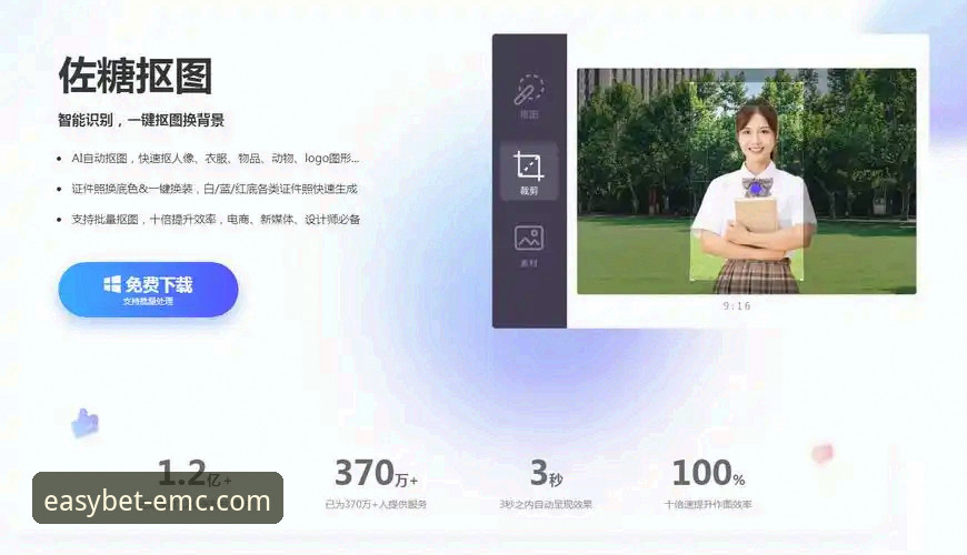 易倍安卓版下载评测 易倍安卓版下载评测最新动态:2025年功能升级与用户体验深度解析