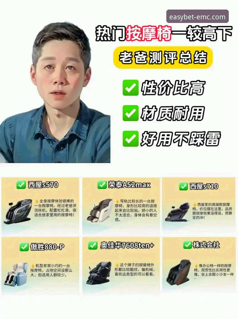 易倍EMC在线投注平台手机版 老用户亲测:易倍EMC在线投注平台手机版的使用心得与实战经验