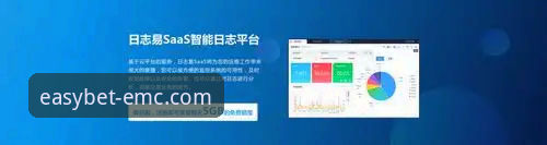 易倍流畅体验深度评测与使用教程：从下载到实时投注的全流程解析