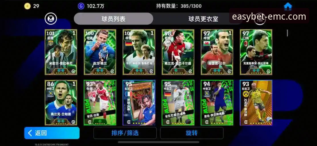 易倍体育官网安卓版全面解析：从下载到实战的完整指南