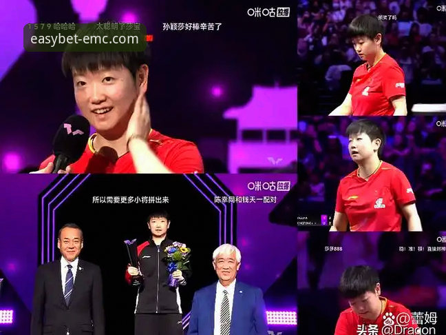 从卢森堡站到梅斯站，国乒15岁小将孙笑薇为何能连战连捷？